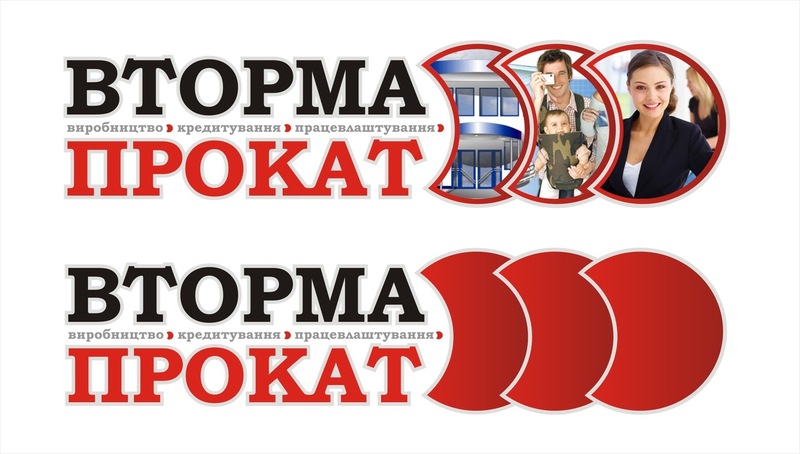 ООО "Вторма прокат"