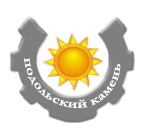 Подольский камень