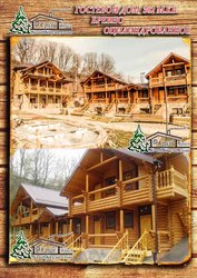 Построить гостевой дом из сруба 302 м² в Крыму