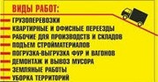 Уборка  расчистка  учаса , территории,  демонтаж вывоз мусора покос травы Одесса 