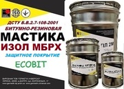 Мастика ИЗОЛ МБРХ Ecobit Изоляционное покрытие