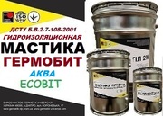 Мастика битумная гидроизоляционная ГЕРМОБИТ АКВА Ecobit 