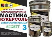 Битумно кукерсольная мастика КУКЕРСОЛЬ Ecobit -3 ДСТУ Б В.2.7-108-2001