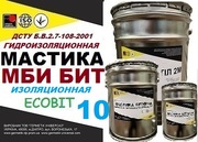 Мастика битумная изоляционная МБИ БИТ Ecobit - 10 ДСТУ Б В.2.7-108-200