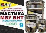 Мастика битумная универсальная МБУ БИТ Ecobit - 9 ДСТУ Б В.2.7-108-200