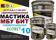 Мастика битумная универсальная МБУ БИТ Ecobit - 10 ДСТУ Б В.2.7-108-20