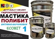 Мастика битумно бутилкаучуковая холодная ПОЛИБИТ Ecobit -1 