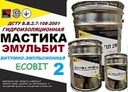 Битумно эмульсионная мастика ЭМУЛЬБИТ Ecobit -2 ДСТУ Б В.2.7-108-2001 