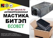 БИТЭП Ecobit Мастика битумно-полимерная ТУ 401-08-515-73 