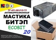 БИТЭП-20 Ecobit Мастика битумно-полимерная ТУ 401-08-515-73 
