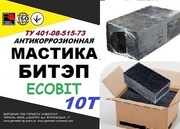 БИТЭП-10Т Ecobit Мастика битумно-полимерная ТУ 401-08-515-73 