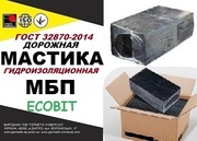 Мастика МБП Ecobit битумно-резиновая полимерная ГОСТ 32870-2014