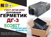 ДГ-3 Ecobit Герметик для асфальта ГОСТ 30740-2000