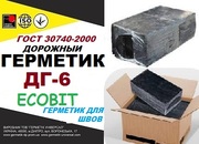 ДГ-6 Ecobit Герметик для дефрмационных швов ГОСТ 30740-2000