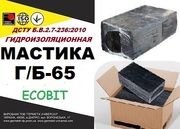 Г/Б-65 Ecobit ДСТУ Б.В.2.7-236:2010 битумая гидроизоляционная