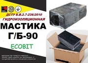 Г/Б-90 Ecobit ДСТУ Б.В.2.7-236:2010 битумая гидроизоляционная