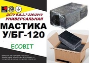 У/БГ-120 Ecobit ДСТУ Б.В.2.7-236:2010 битумная универсальная