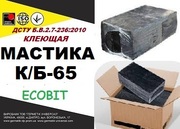 К/Б-65 Ecobit ДСТУ Б.В.2.7-236:2010 битумая клеющая гидроизоляционная