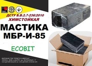МБР-И-85 Ecobit ДСТУ Б.В.2.7-236:2010 битумая химстойкая гидроизоляцио