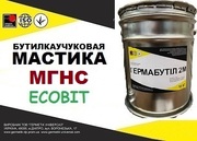 Мастика МГНС Ecobit бутиловая ДСТУ Б.В.2.7-79-98