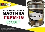 Герметик для заделки швов в панельных домах ГЕРМ-16 Ecobit бутиловая Д