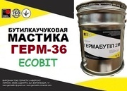 Фасадный герметик по бетону для наружных работ ГЕРМ-36 Ecobit бутилова