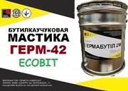 Фасадный герметик для швов ГЕРМ-42 Ecobit бутиловая гидроизоляция ДСТУ