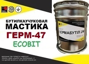 Герметик для герметизации межпанельных швов ГЕРМ-47 Ecobit ДСТУ Б.В.2.