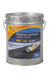 Праймер морозостойкий битумно-масляный МБ-50 Ecobit ведро 20, 0 л