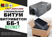 Битумбетон ( битумно-полимерный материал) ГОСТ 30693-2000