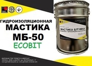 Мастика битумно-масляная МБ-50 морозостойкая Ecobit ДСТУ Б В.2.7-106