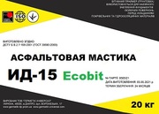 Мастика асфальтовая ИД-15 Ecobit ДСТУ Б В.2.7-108-2001