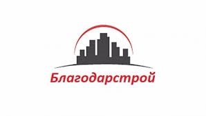 Благодарстрой