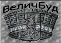 ВеличБуд