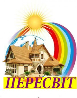 Пересвит