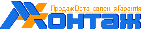 Монтаж Плюс