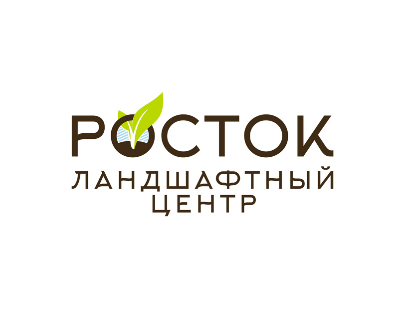 Ландшафтный центр Росток