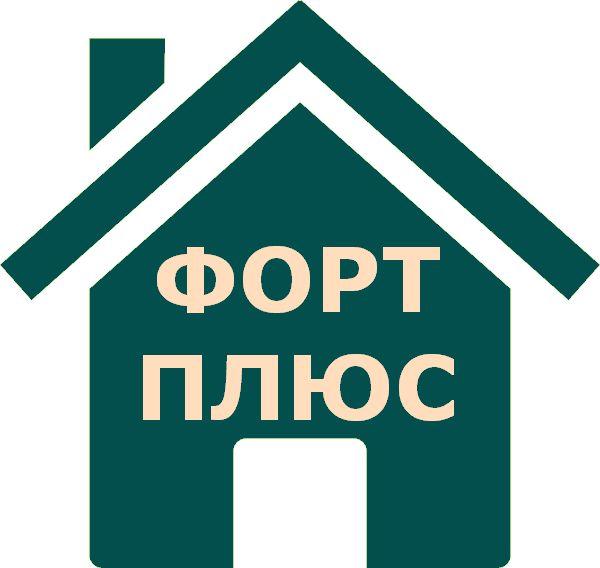 ФОРТ-ПЛЮС