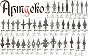 Кованные изделия и элементы от производителя Артдеко ООО