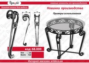 Кованные ножки для стола,  кованные опоры
