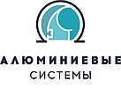 Алюминиевые системы