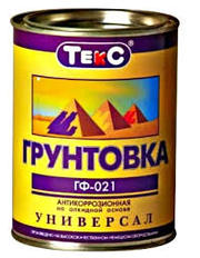 Грунт ГФ-021 серый,  красно-коричневый.