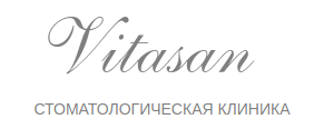 Частная стоматологическая клиника Vitasan