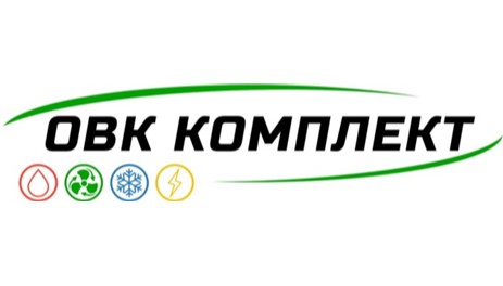 ОВК Комплект