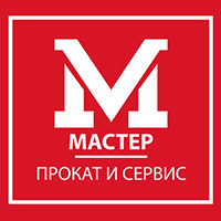 Мастер Прокат