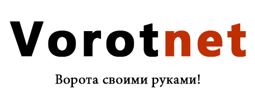 Vorotnet