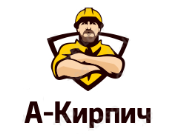 А-КИРПИЧ