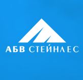 «АБВ СТЕЙНЛЕС» ТОВ 