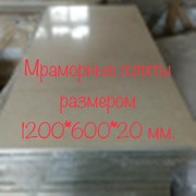 Слэбы — позволяют воплощать наиболее сложные дизайнерские идеи