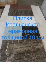 Мрамор владеет самыми главными функциональностями